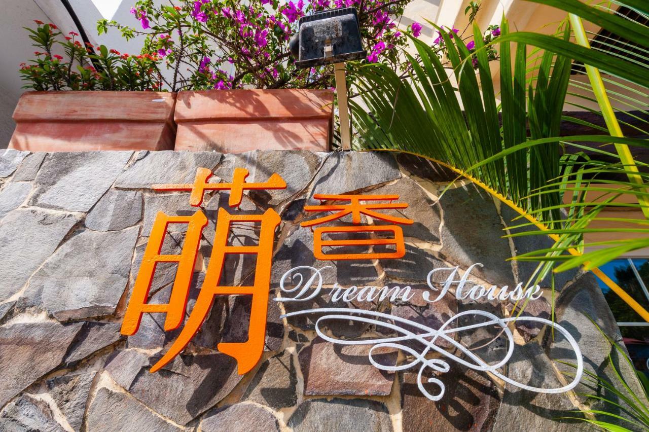 Mong Shan Homestay Кендин Екстериор снимка
